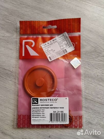 Комплект прокладок квкг opel astra