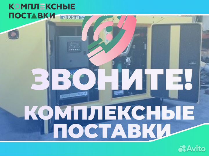 Генератор Aksa 40 кВт – Для бизнеса и частных нужд