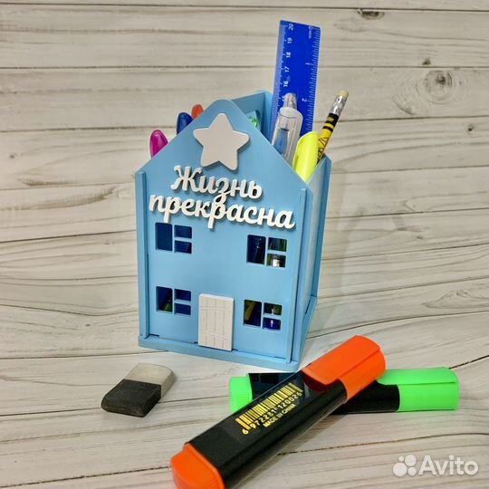 Органайзер (карандашница) для канцелярии