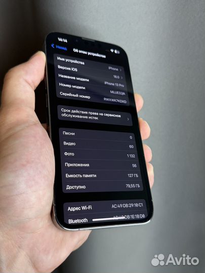 iPhone 13 Pro, 128 ГБ