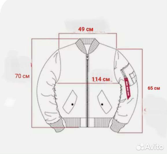 Куртка(китель)