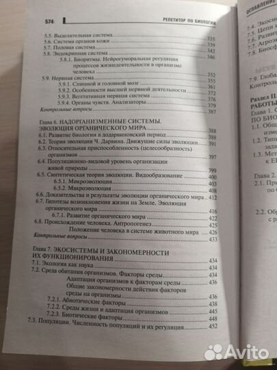 Сборник для подготовки к ЕГЭ (Татьяна Шустанова)