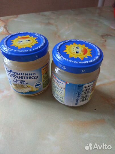 Барсучий жир