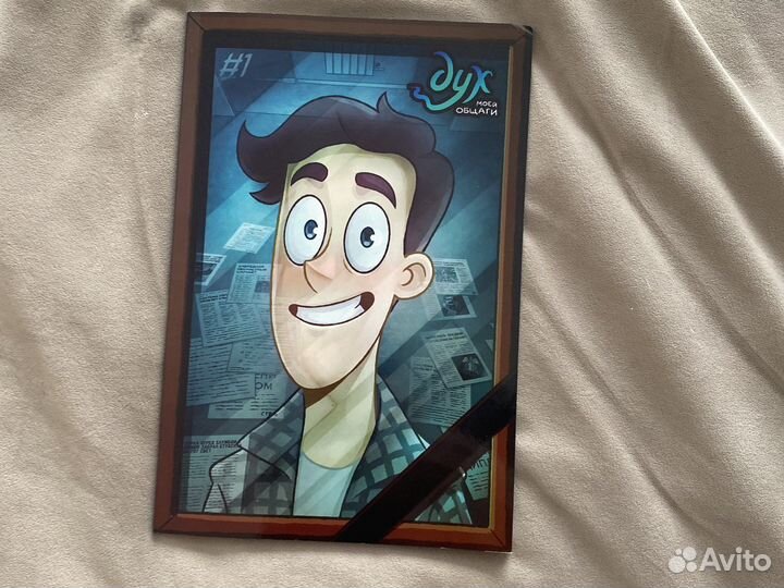 Комикс дух моей общаги