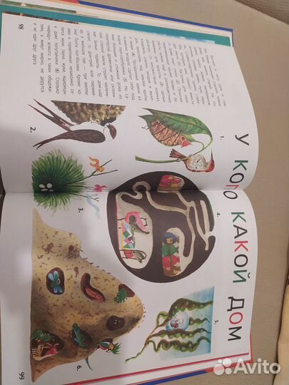 Букваренок Георгия Юдина