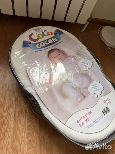 Кокон для новорожденных