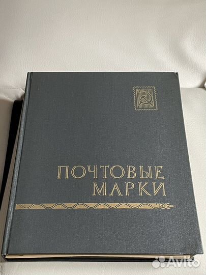 Почтовые марки СССР старая Венгрия 1960-1987