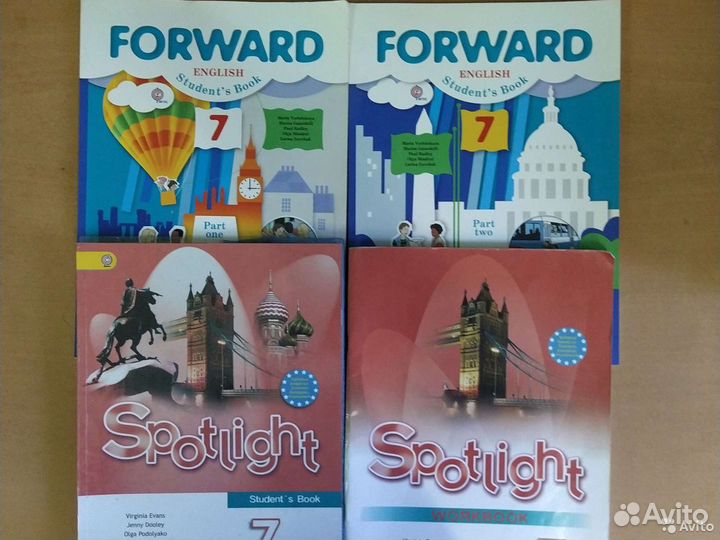 7 класс учебники