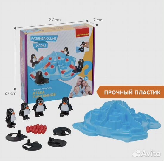 Развивающая настольная игра