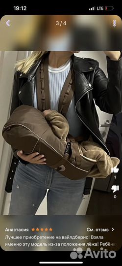 Анатомический рюкзак- кенгуру новый