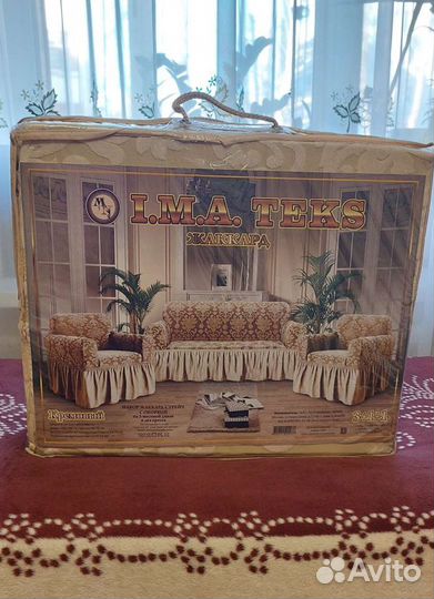 Чехол для дивана и 2 кресла