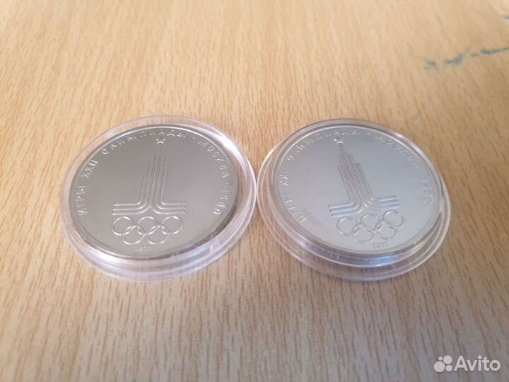 Юб. Рубль Олимп. 80 эмблема ац