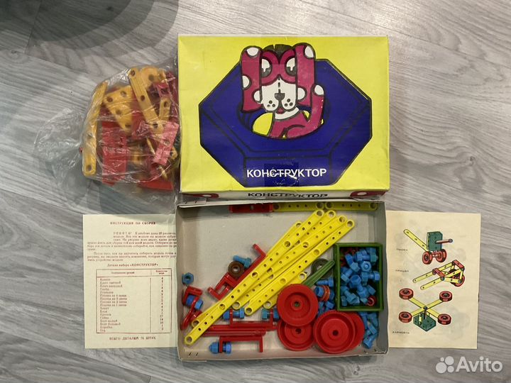 Конструктор СССР пластмассовый