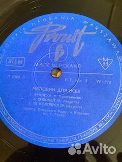 Пластинки аз,Балкантон,Muzа,Eternа 33об.1950-70г