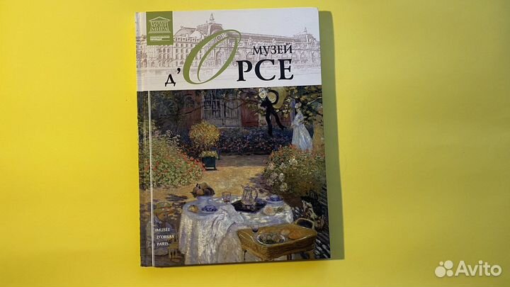 Книги про искусство