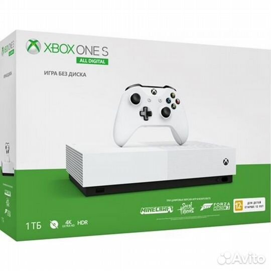 Xbox one s