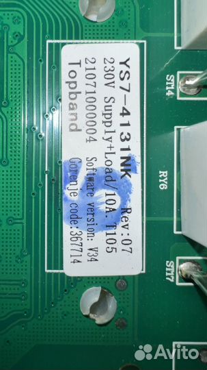 Плата управления для варочных панелей