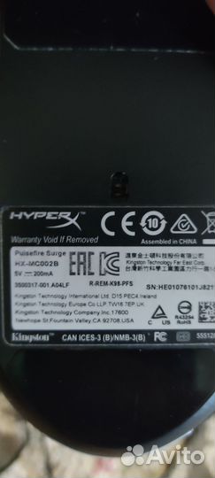 Игровая мышь hyperx pulsfire surge