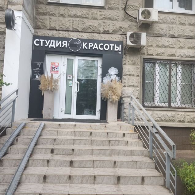Свободного назначения