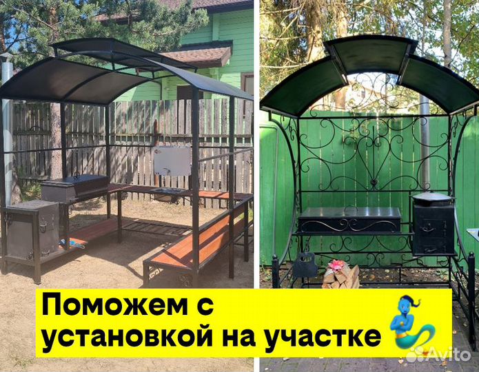 Мангал казан беседка