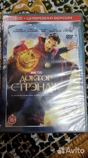 Фильмы на dvd дисках