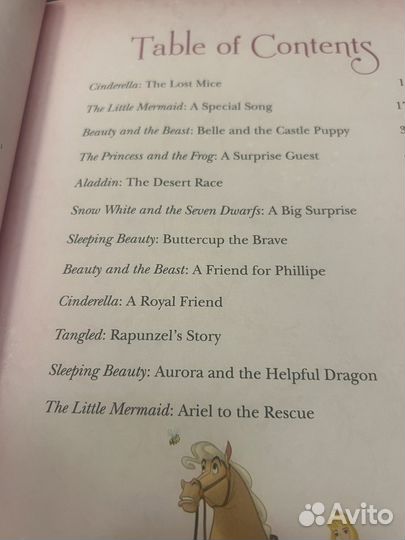 Сказки истории принцесс на английском