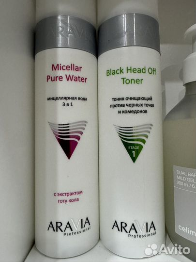 Уходовая косметика