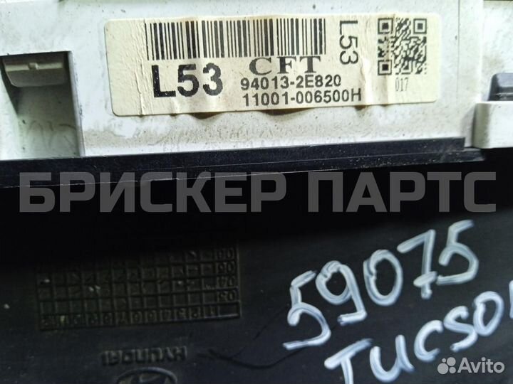 Панель приборов Хендай Тусан 1