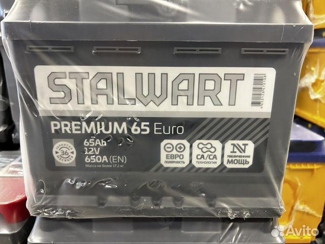 Аккумуляторы Topla 95A Asia Доставка