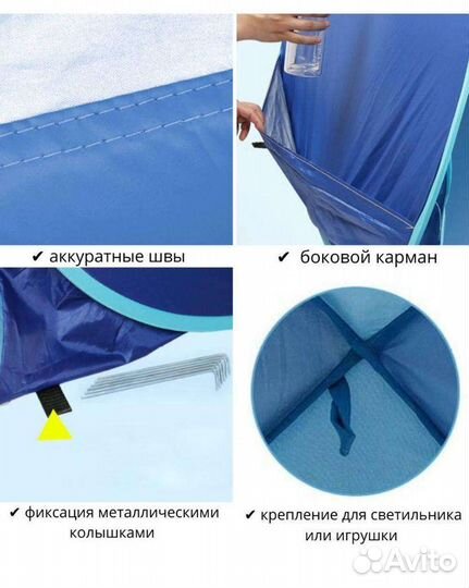 Пляжная палатка от солнца, автоматическая