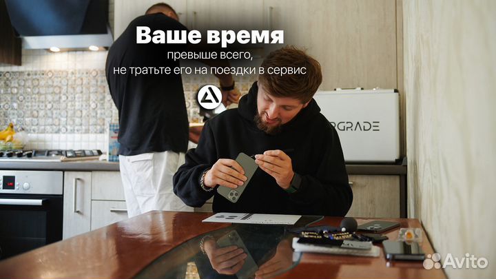 Выездной ремонт Appgrade