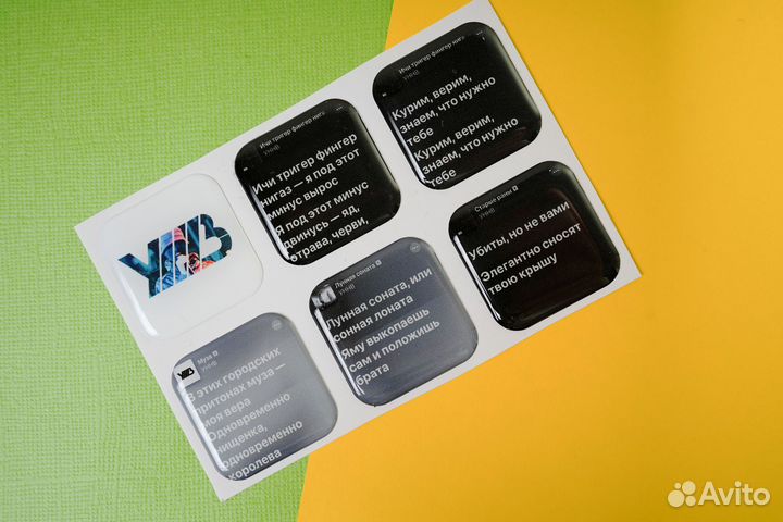 Стикеры объемные