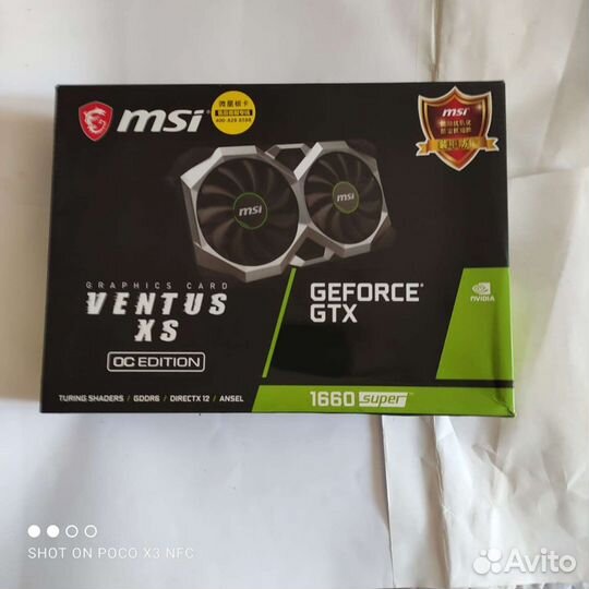 Продам видеокарту MSI GeForce GTX 1660 super