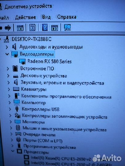 Игровой пк