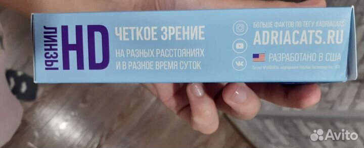 Линзы однодневные adria GO