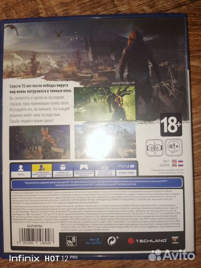 Игра для playstation ps4 ding lait 2