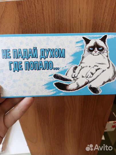 Конверт для денег