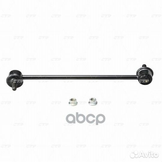 Стойка стабилизатора Mazda 6, CX5 (старый арт