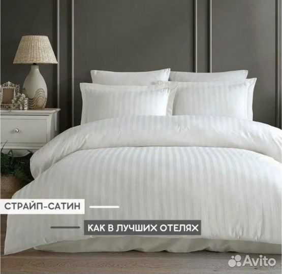 Комплект постельного белья