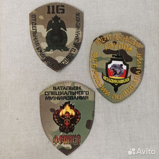 Шевроны, нашивки собр, омон