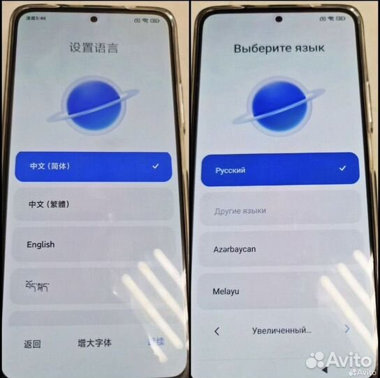 Разблокировка телефона