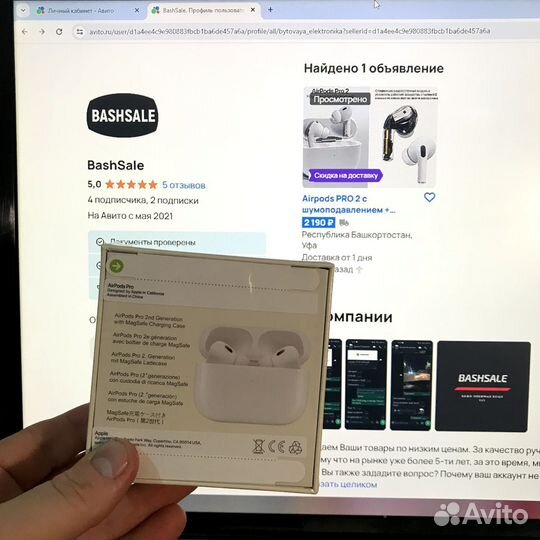 Airpods PRO 2 c шумоподавлением+Доставка Бесплатно