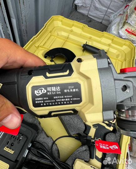 Набор инструментов KLD 2в1 оригинал (Арт.78936)