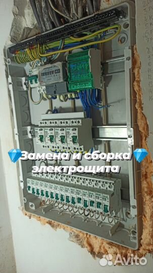 Электрик Дыбенко, Большевиков. Ремонт розеток