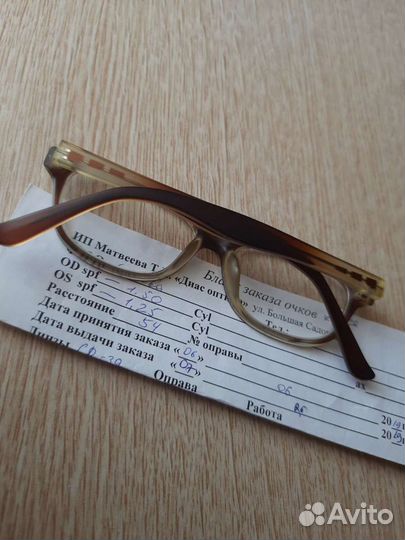 Очки детские