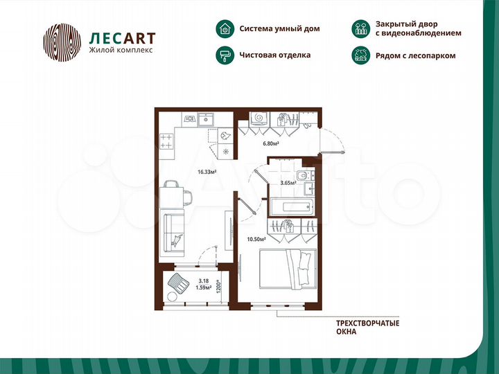 1-к. квартира, 38,9 м², 3/12 эт.