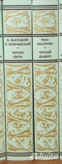 Редкие книги в переплете 