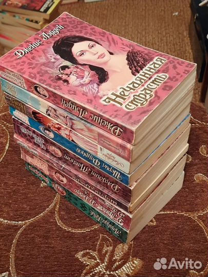Книги любовные романы, Серия откровение, 8 шт