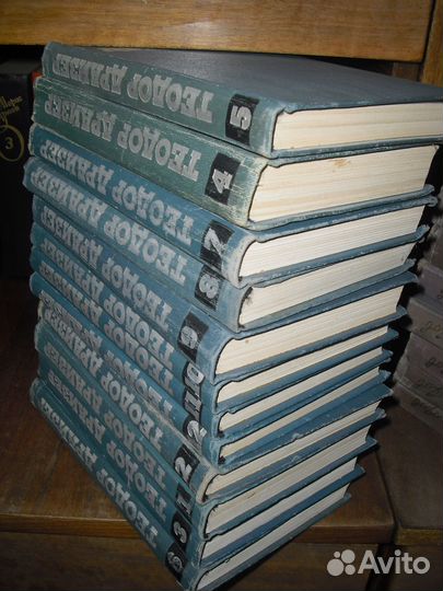 Теодор Драйзер собрание сочинений в 12 томах