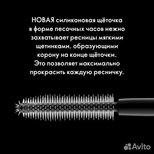 Супертушь для ресниц Giordani Gold